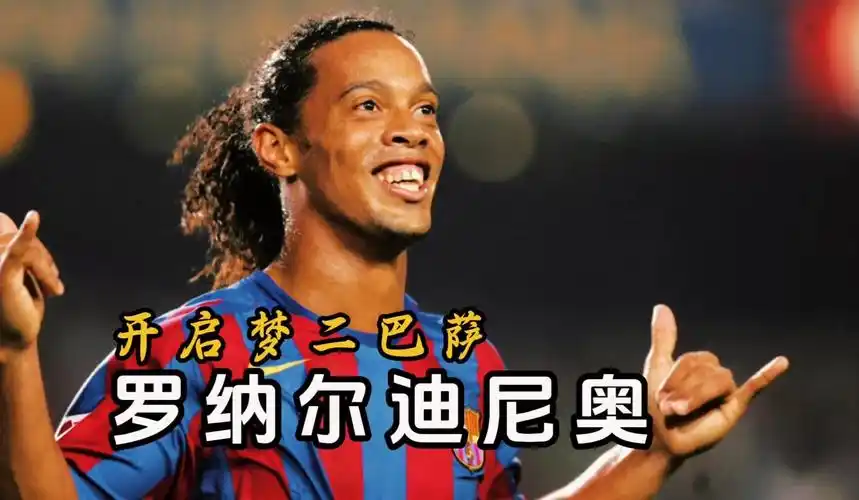 来说